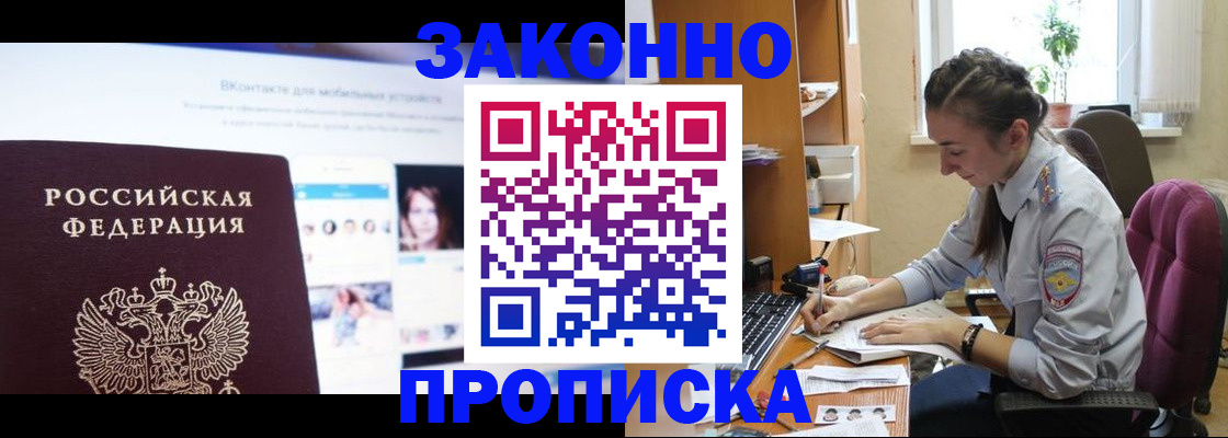 регистрация для школы в Приволжске