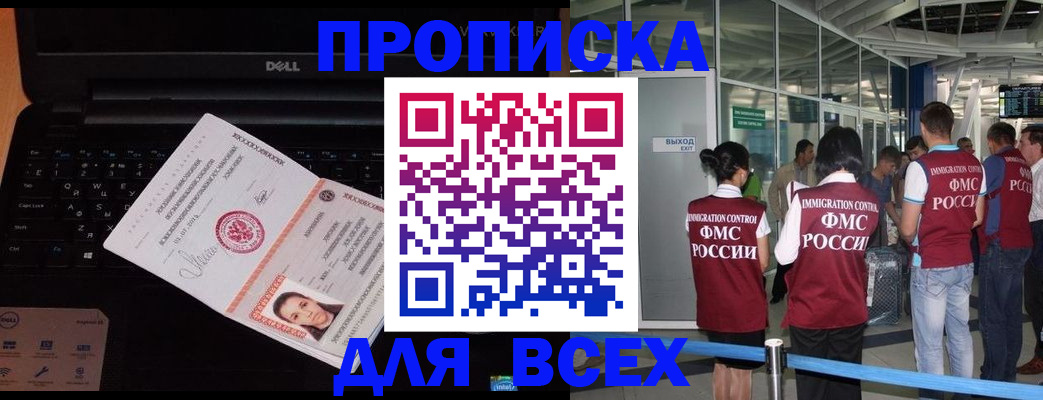 найти адрес прописки в Приволжске