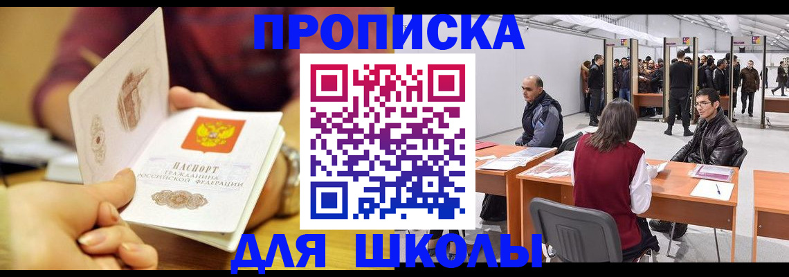 форма 3 в Приволжске